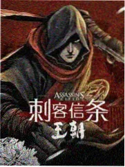 妖神记角色段剑图鉴