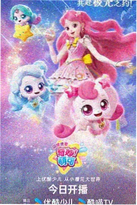 妖神记全集在线观看入口说明